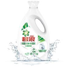 ARIEL 碧浪 洗衣液6斤根源洁净除菌除螨持久留香补充装整箱批发内衣可用