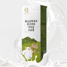 认养 牧场牛奶的搬运工纯牛奶200ml*10盒整箱营养早餐奶