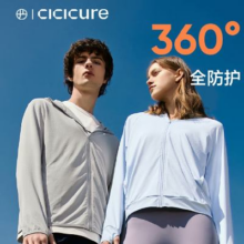 PLUS会员：网易严选 UPF50+针织网眼冰丝防晒衣 女款 多色可选