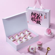 DEEJ 东阿阿胶 即食阿胶花胶高档礼盒70g*7瓶官方正品鱼胶补品胶原蛋白