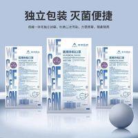 海氏海诺 医用外科口罩 独立包装 100片 为健康守护！