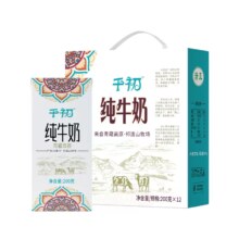 千初 青藏牧场 高原纯牛奶200mL*12盒