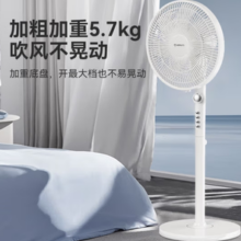 AIRMATE 艾美特 FS40-X82 落地扇