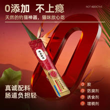 FREGATE 弗列加特 高肉主食营养猫条 幼猫湿粮猫条 鲜肉鸡肉羊奶味15g*50支