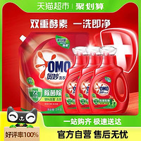 OMO 奥妙 除菌除螨洗衣液950g*3+袋装3KG