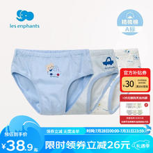 丽婴房 儿童纯棉内裤(3条装)