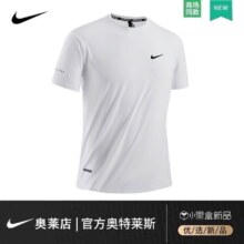 Nike 耐克 外贸清仓运动t恤男士健身衣服夏季短袖冰丝速干衣跑步上衣服