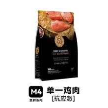 百健唯珍 全价犬粮 M4单一鸡肉 1.5kg
