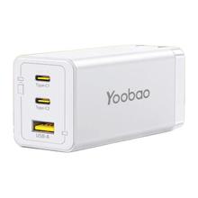 百亿补贴：Yoobao 羽博 65W氮化镓充电器套装 2C1A