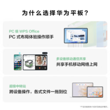 HUAWEI MatePad Pro 11英寸2024华为平板电脑2.5K屏卫星通信星闪技术办公学习12+512GB WIFI 晶钻白