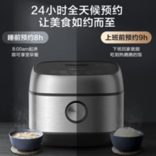 PLUS会员！Midea 美的 纤V煲系列 MB-FB50S701 电饭煲 5L 玄武灰