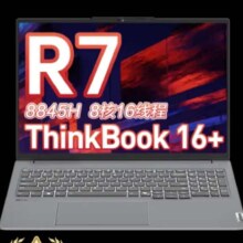 京东百亿补贴、plus:ThinkPad联想笔记本ThinkBook 16+ 2024锐龙轻薄超能AI全能本R7-8845H 16英寸Pro级 定制32G+2T 2.5K