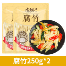 古松 非转基因 头浆腐竹250g*2袋