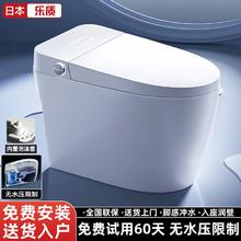 百亿补贴：乐质 日本乐质家用智能马桶全自动翻盖一体式坐便器即热双水路泡泡马桶