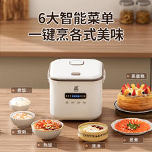 TRIANGLE 三角牌 电饭锅小型家用迷你电饭煲1到2人智能煲汤2Lmini电饭锅定时
