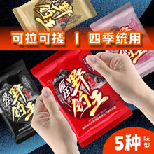 重唇鱼专用饵料趴地虎花骨鱼专用饵料四季通杀一包搞定神器饵料