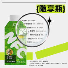汇源 100%果汁NFC小青柠混合果汁200ml*10瓶