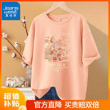 JEANSWEST 真维斯 纯棉短袖t恤女夏季2024年新款宽松休闲百搭本命年大码半袖上衣GX 橘-锦鲤龙 M（建议100-110斤）