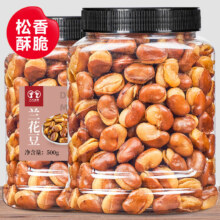 8日20点开始、限1000件、京东百亿补贴：八只金猫 五香兰花豆蚕豆牛肉味 500g