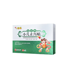 神奇制药 远红外小儿止泻贴 4贴/盒