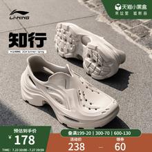 李宁知行 |凉鞋男女鞋24夏季新款透气涉水溯溪洞洞鞋户外运动鞋子
