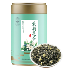 三百年婺源老茶号，黎乾昇 2023新茶横县茉莉花茶 100g