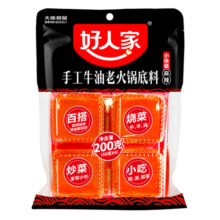 好人家 手工牛油火锅底料露营烧烤冒菜麻辣烫串串家庭聚会晚调料200g