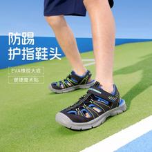 SKECHERS 斯凯奇 儿童包头凉鞋