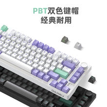 Dareu 达尔优 EK75 76键 2.4G蓝牙 多模无线机械键盘 白烟青 天空轴V3 RGB
