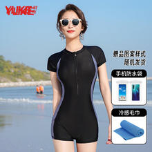 YUKE 羽克 女款连体游泳衣 含冷感毛巾+防水袋 黑灰 2XL