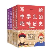 2024秋新版华夏万卷 三步写好规范字