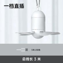 奥克斯USB大风力低音蚊帐寝室挂式吊扇风扇
