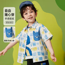 ASK junior 男童格纹卡通纯棉衬衫