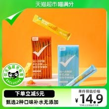 喵满分 自有品牌宠物零食鸡肉奶酪味鲽鱼籽金枪鱼猫条12g*12条