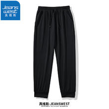 JEANSWEST 真维斯 男士休闲裤