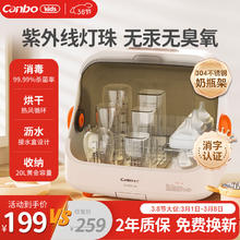 Canbo 康宝 奶瓶消毒烘干一体机