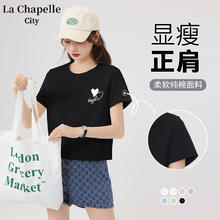 La Chapelle City 纯棉短款短袖 qyx20240417jd11
