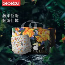 BEBETOUR爱丽丝奇缘婴儿尿不湿成长裤超薄柔软双重防渗透【京仓发货】 拉拉裤L【36片-9-14kg】