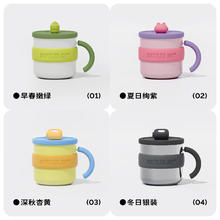 值选：BOTTLED JOY 波特的乔伊 假日吨吨 马克保温杯 450ml