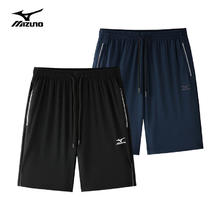 Mizuno 美津浓 户外夏季速干冰丝短裤组合装 黑色+墨蓝