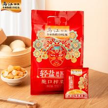 乌江 脆口榨菜芯22g*36小袋装清淡咸菜开味下饭菜配粥正宗涪陵榨菜