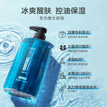 京东京造 冰点活力男士清晨律动香氛沐浴露500ml
