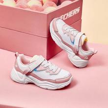 SKECHERS 斯凯奇 儿童老爹鞋