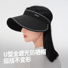 PELLIOT 伯希和 户外防紫外线大帽檐空顶帽女夏季遮阳骑行防晒帽遮脸太阳帽子