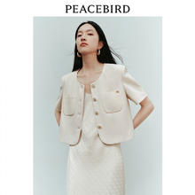 PEACEBIRD 太平鸟 女士小香风外套 A8BBE2165