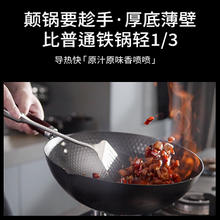 DUMIK 中科极铁锅不粘锅老式铁锅炒菜锅家用电磁炉燃气灶专用熟铁无涂层