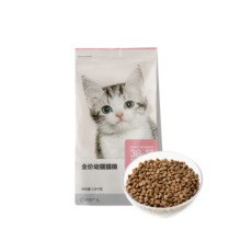 网易严选猫粮 全价幼猫猫粮 幼猫成长专研配方幼猫奶猫专用 【升级款】全价幼猫粮1kg*1袋