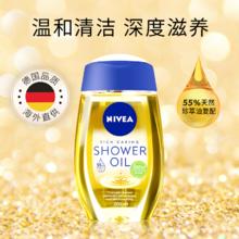 NIVEA 妮维雅 植萃滋养修护沐浴油 200ml