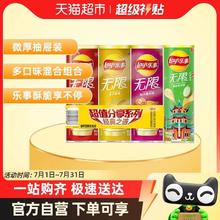 Lay's 乐事 无限罐装薯片104g×4罐