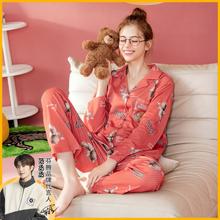 FENTENG 芬腾 春夏开胸家居服女士女士睡衣女